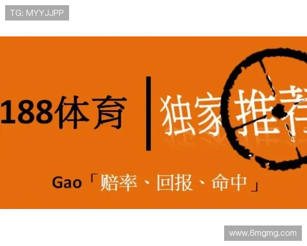 188金宝博官网：多样化游戏选择满足不同玩家需求