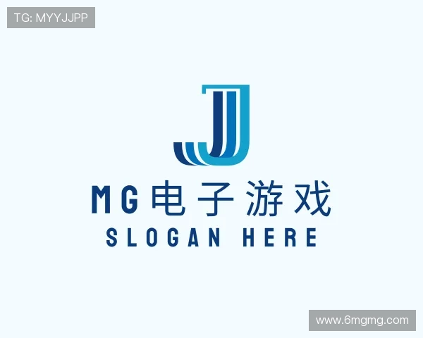 解读mg电子游戏